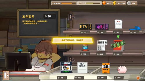 游戲版號暫停審批 逆境中的精品游戲崛起